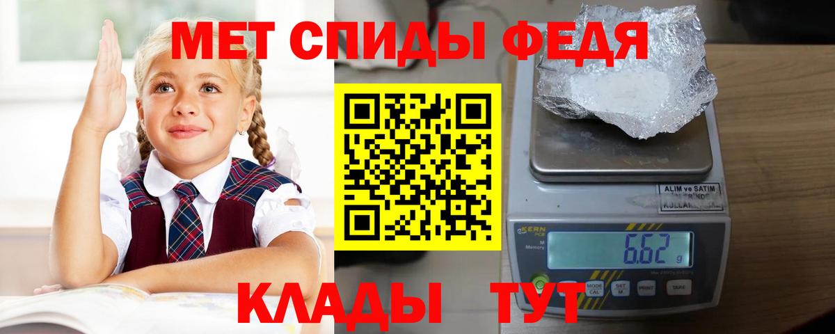 Амфетамин 98% Заводоуковск