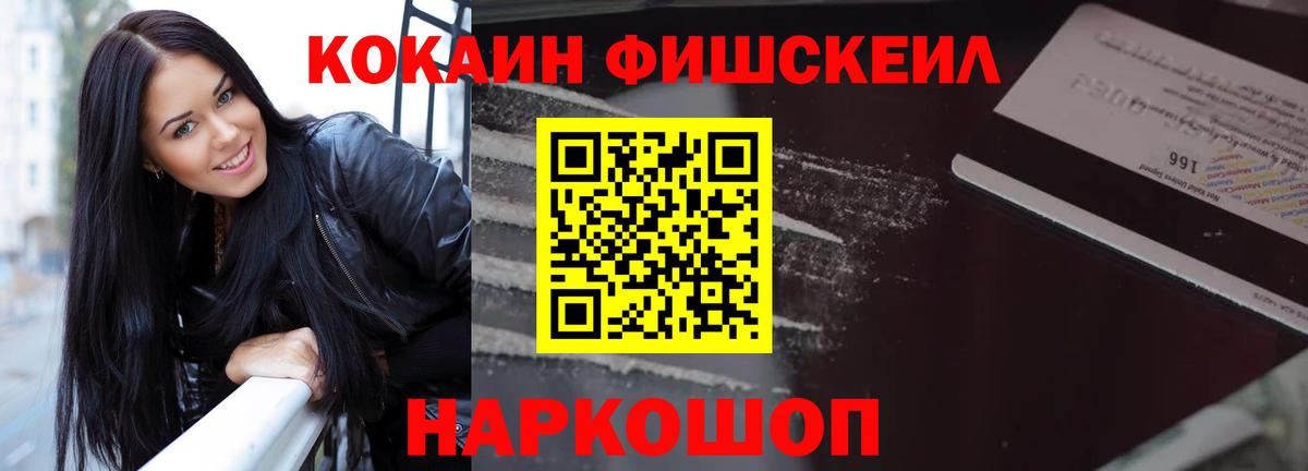 Кокаин 98% Заводоуковск