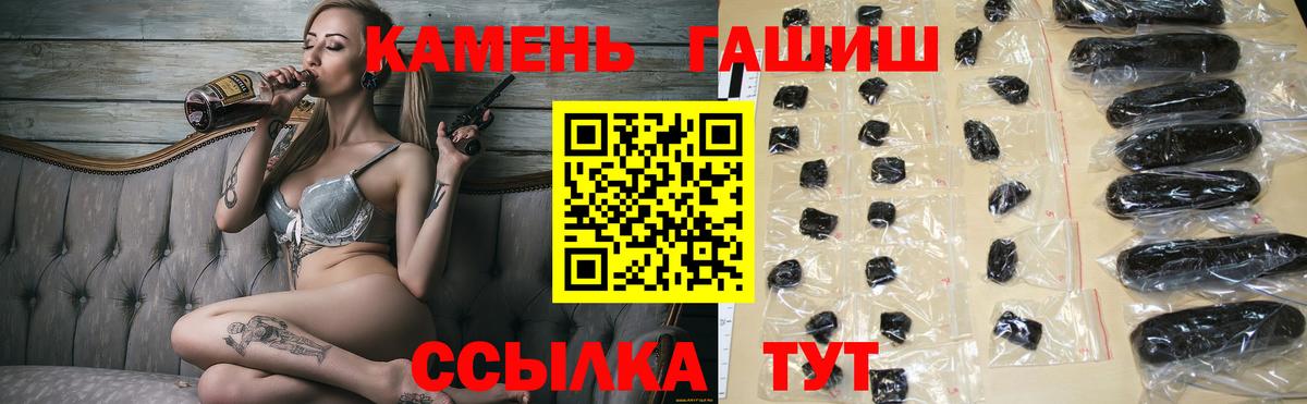 ГАШ Premium Заводоуковск