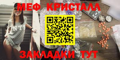 MESCALINE Заволжье