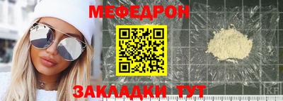 каннабис Жуковский