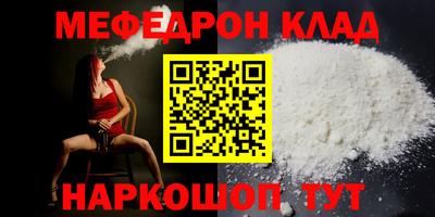 гашишное масло Заводоуковск