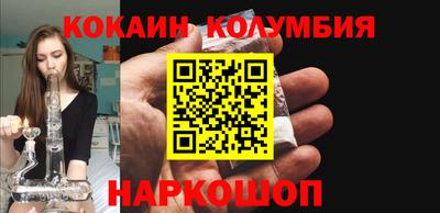 MESCALINE Заволжье