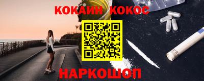 каннабис Жуковский