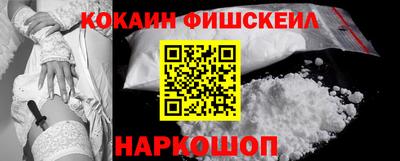 гашишное масло Заводоуковск