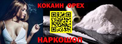 каннабис Жуковский