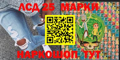 PSILOCYBIN Дубна