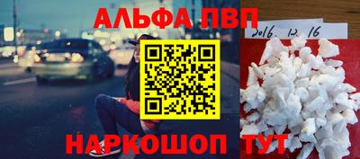 гашишное масло Заводоуковск
