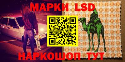 каннабис Жуковский