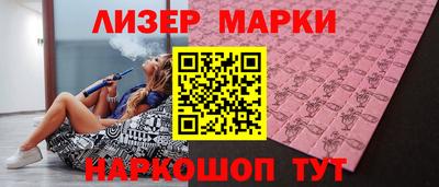 каннабис Жуковский