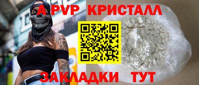 эйфоретик Донской