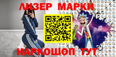каннабис Жуковский