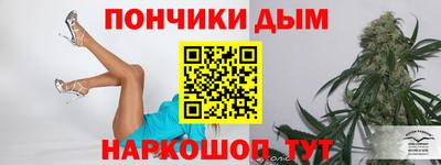 гашишное масло Заводоуковск