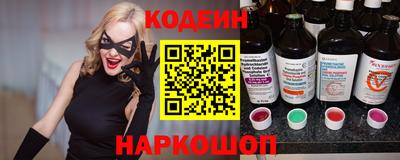 MESCALINE Заволжье