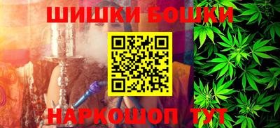 каннабис Жуковский