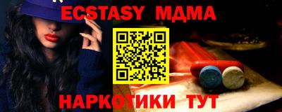 MESCALINE Заволжье