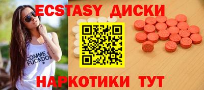 каннабис Жуковский