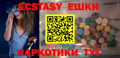 PSILOCYBIN Дубна