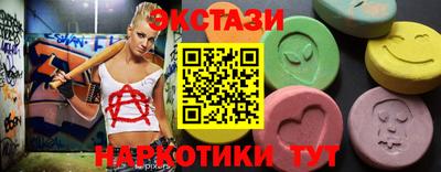 каннабис Жуковский