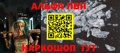 каннабис Жуковский