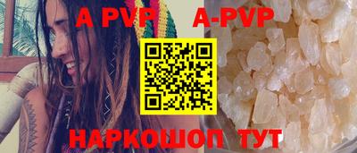 гашишное масло Заводоуковск