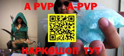 каннабис Жуковский