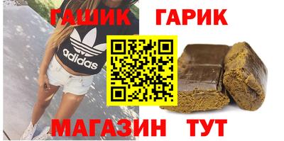 гашишное масло Заводоуковск