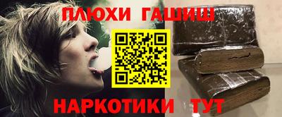 гашишное масло Заводоуковск