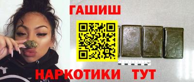 каннабис Жуковский