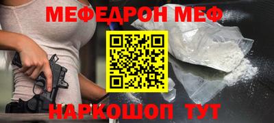 эйфоретик Донской