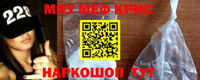 каннабис Жуковский