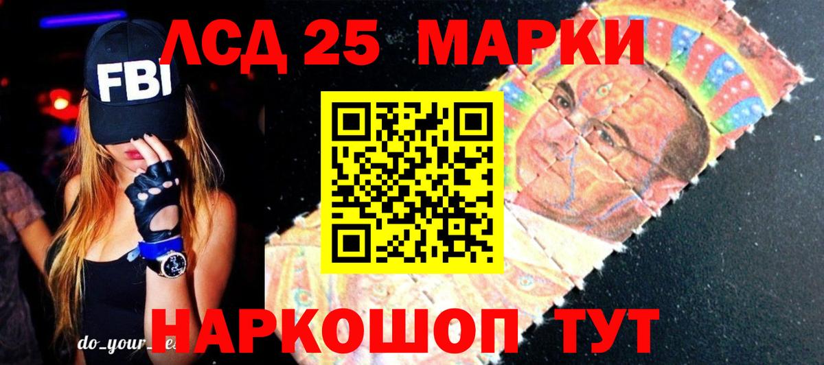 LSD-25 экстази  Лсд 25 экстази кислота  Вход с VPN  Заводоуковск  LSD-25 экстази ecstasy 