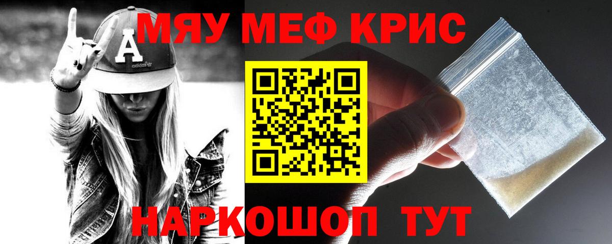 Метадон Заводоуковск
