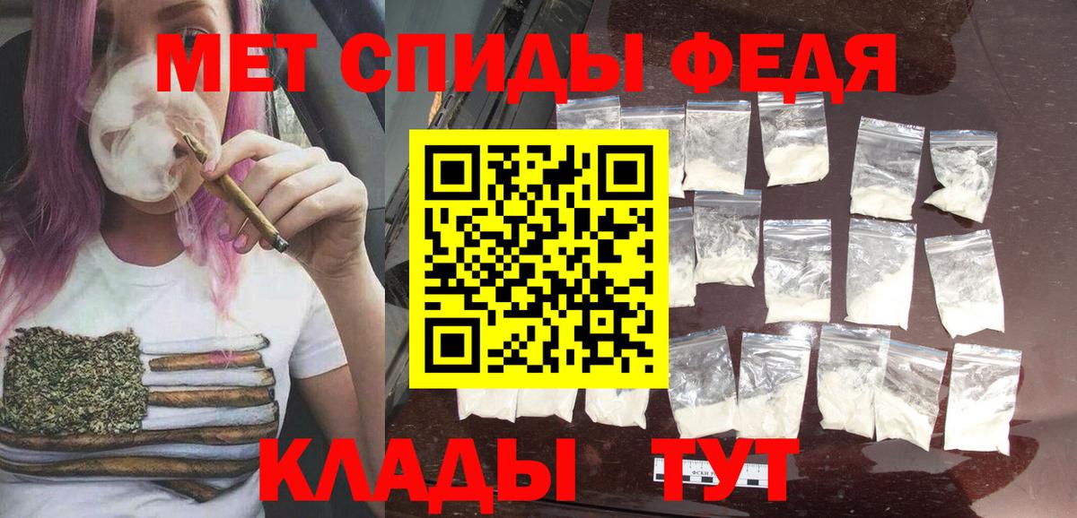 МЕТАМФЕТАМИН Декстрометамфетамин 99.9% Заводоуковск