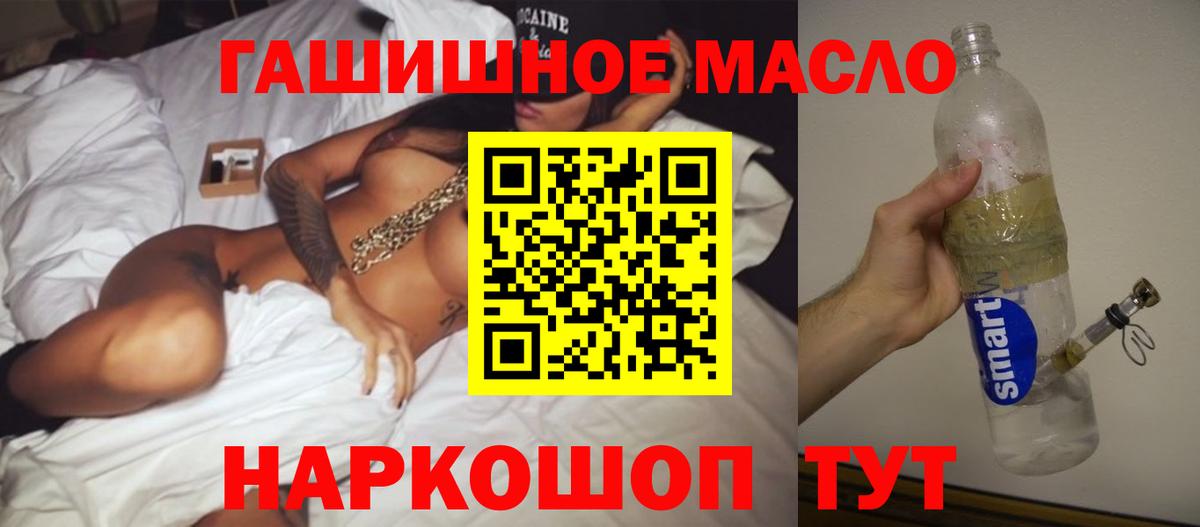 ТГК Wax Заводоуковск