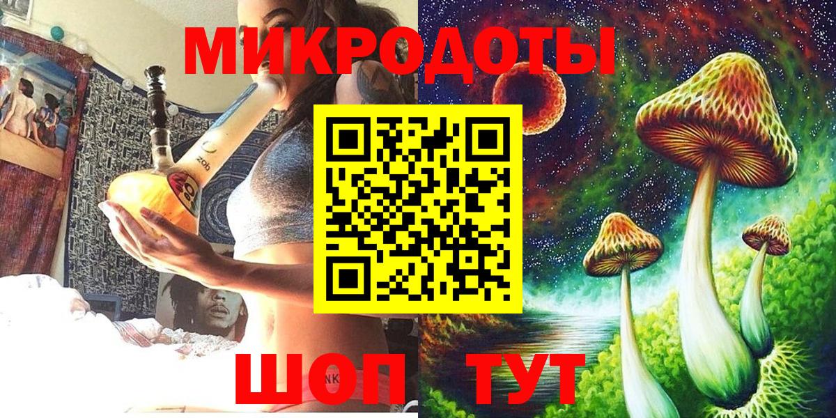 наркотики  Вход с VPN  Заводоуковск  Псилоцибиновые грибы ЛСД 